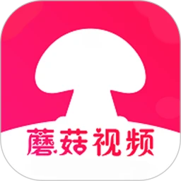 蘑菇视频ios官网